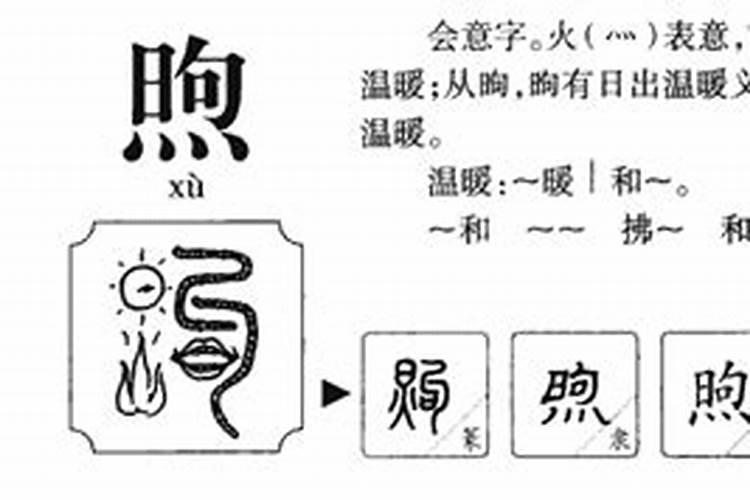 属相相刑相克怎么化解最好