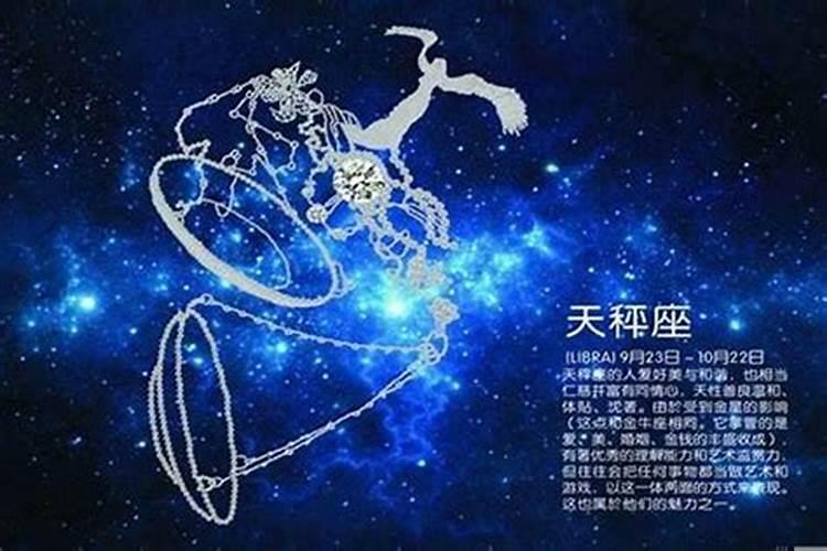 阳历5月10日是什么星座