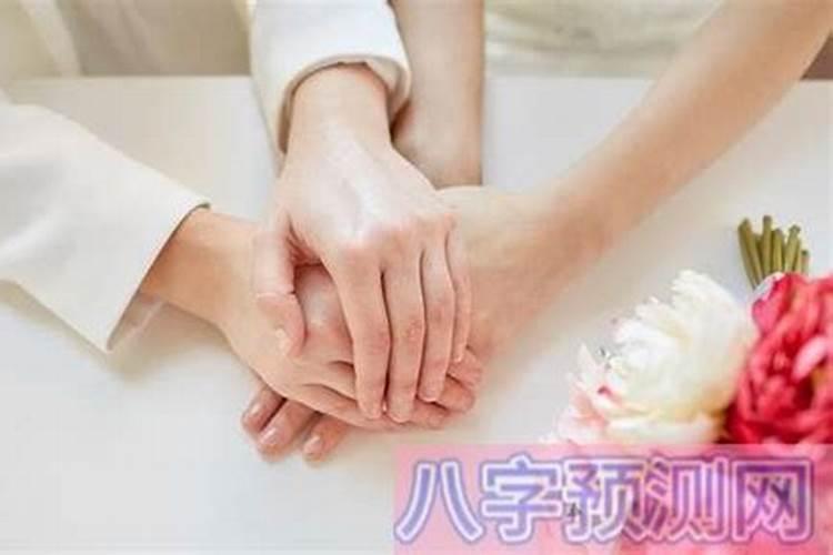 中上婚姻是什么意思