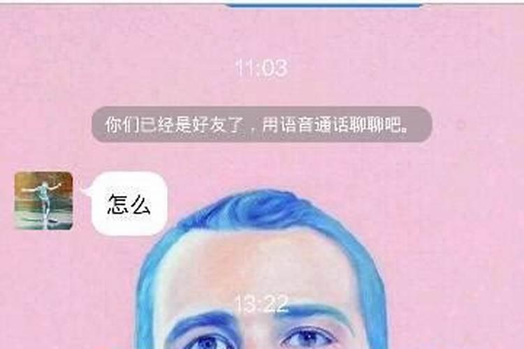 异地恋梦到男朋友回来