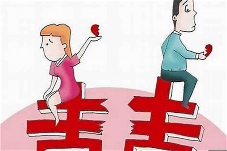 两个人的八字测婚期