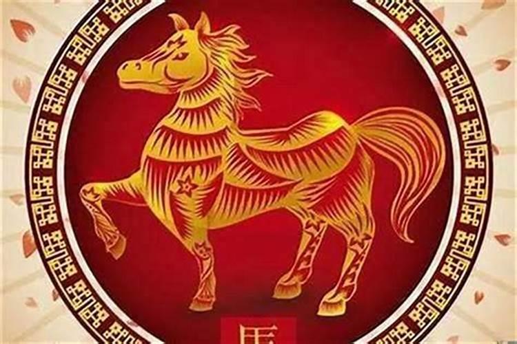 今年属马运势怎么样2021