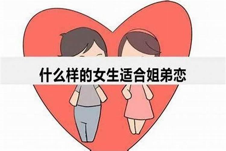 属虎的女人和什么属相最般配