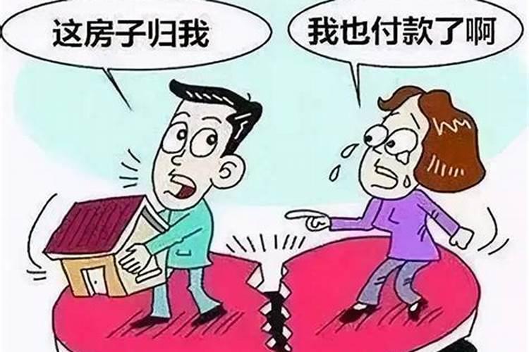 夫妻在婚姻关系存续期间共同财产