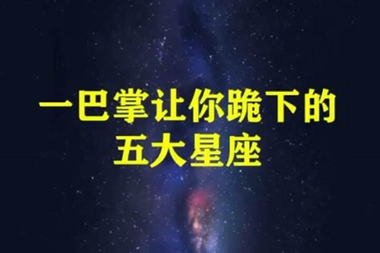 十二星座的初吻在几岁