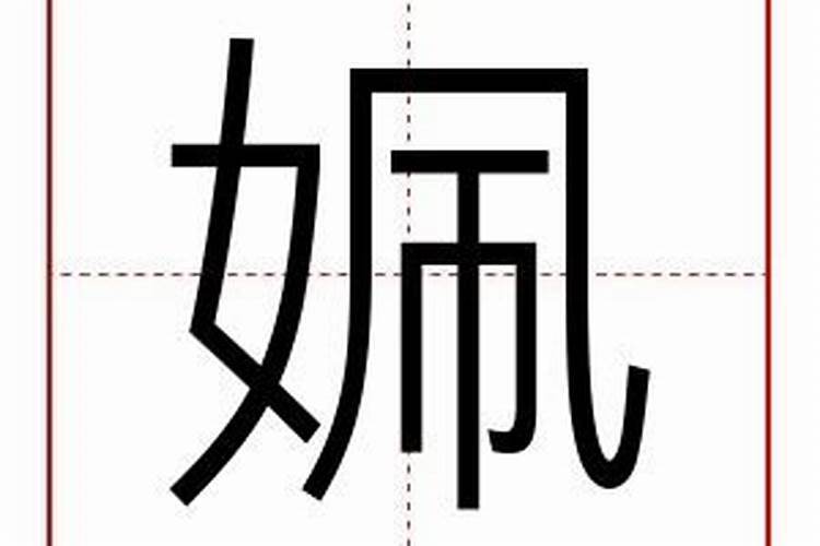 怎样看八字财库