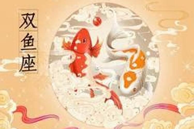 2月初7是什么星座