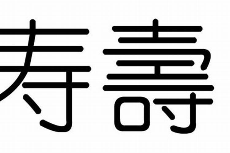 2020年5月12号是什么星座