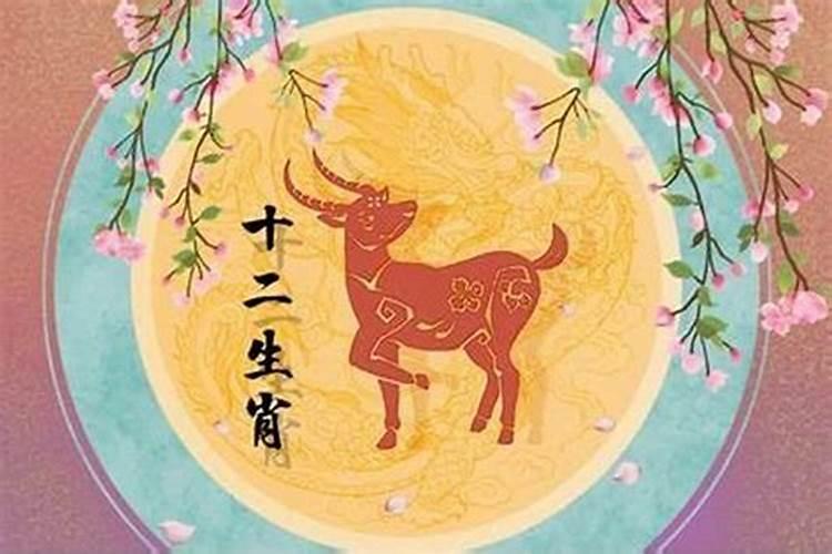 79年的羊婚姻出现问题今年能化解吗