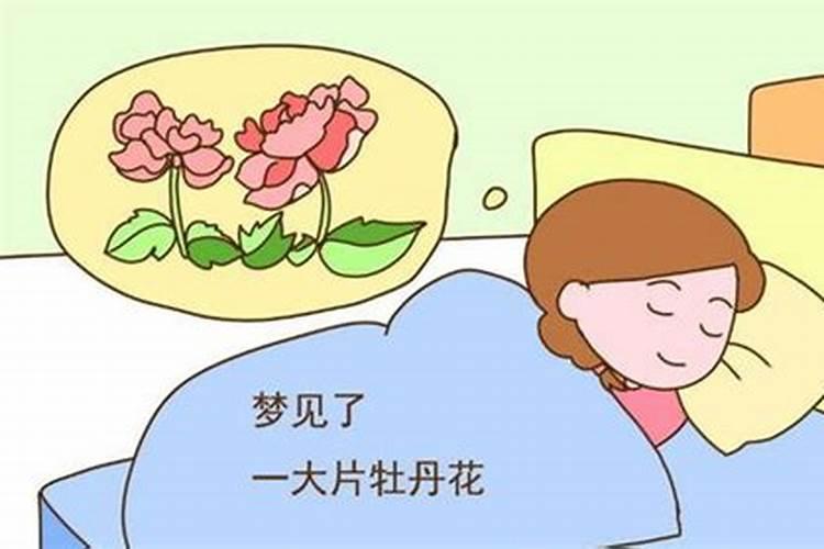 已婚女人梦见栽秧