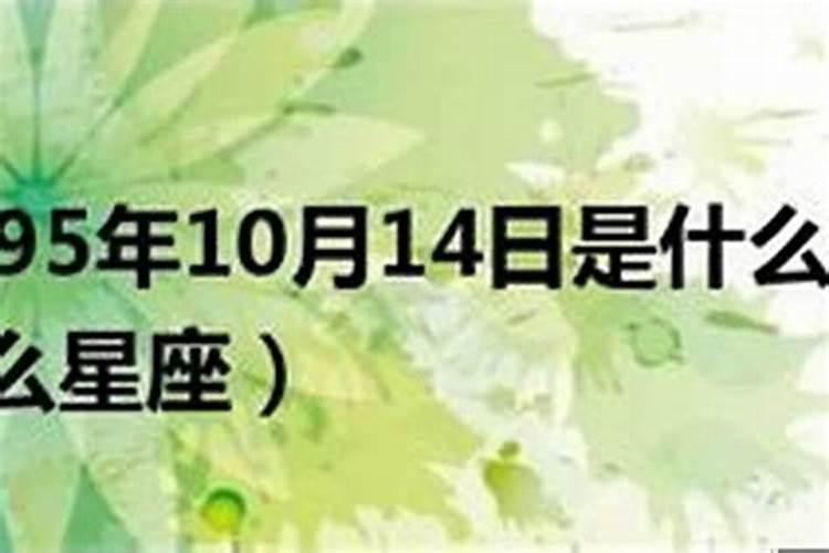 9.21什么星座