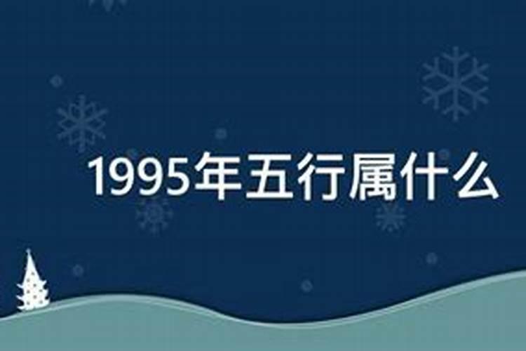 属蛇2024年是什么命