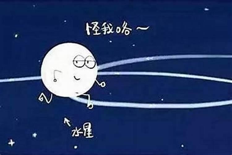 现在什么星座