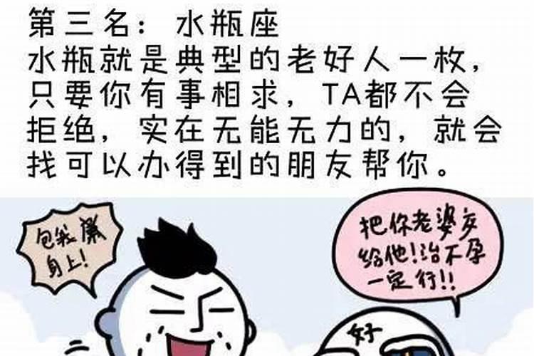 做梦梦到相亲是什么意思女生