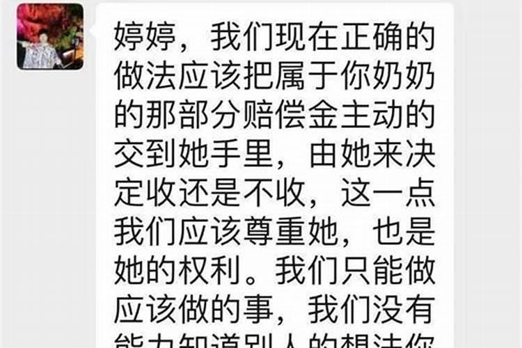 梦到父亲去世是什么意思