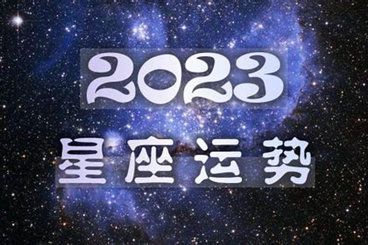 6月17日什么星座