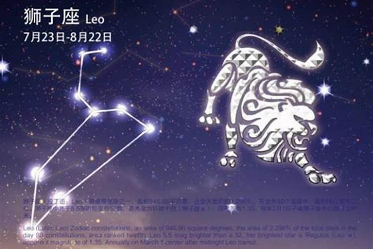 8.12是什么星座