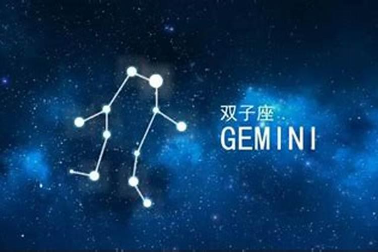 九月初一是什么星座