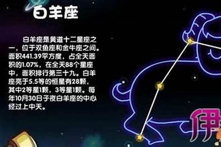 天蝎座和什么星座不合