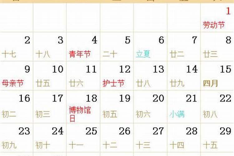 6月17日什么星座