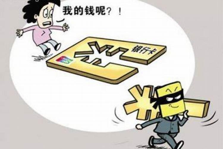 梦到被盗窃什么意思