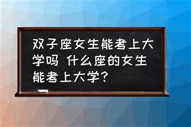 射手座女生漂亮吗