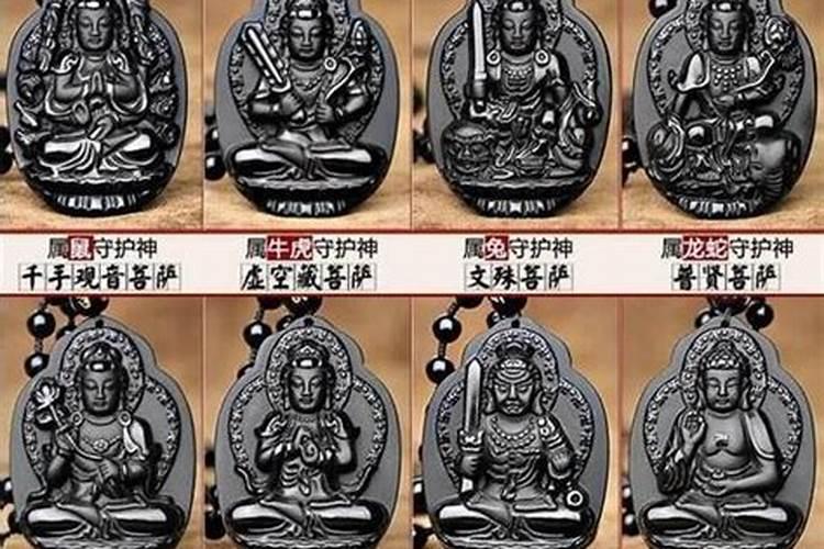 佛祖是什么生肖
