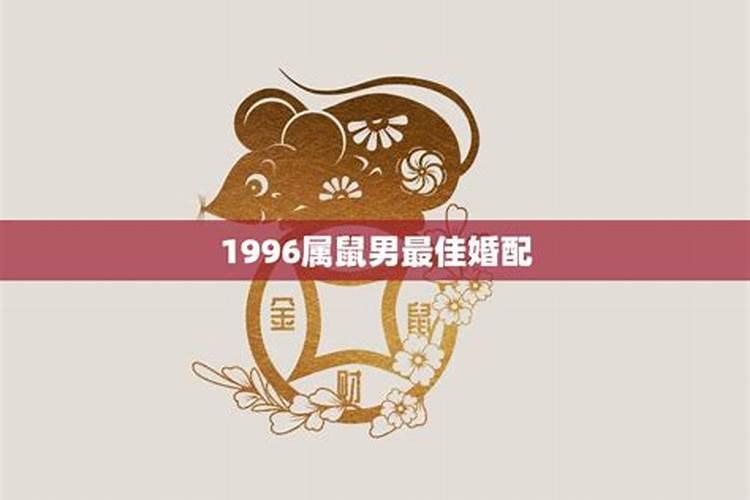 1990年是属什么的