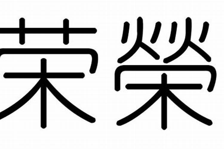 十二生肖当中谁最厉害呢