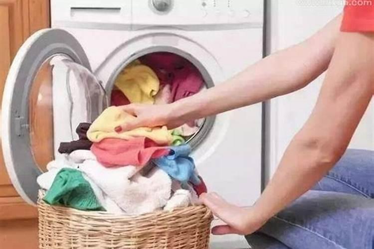 梦到洗衣服是什么意思