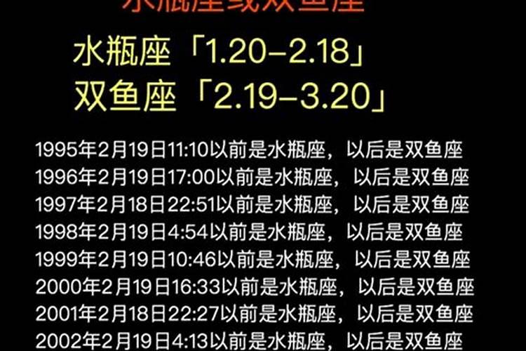 阳历10月30日是什么星座