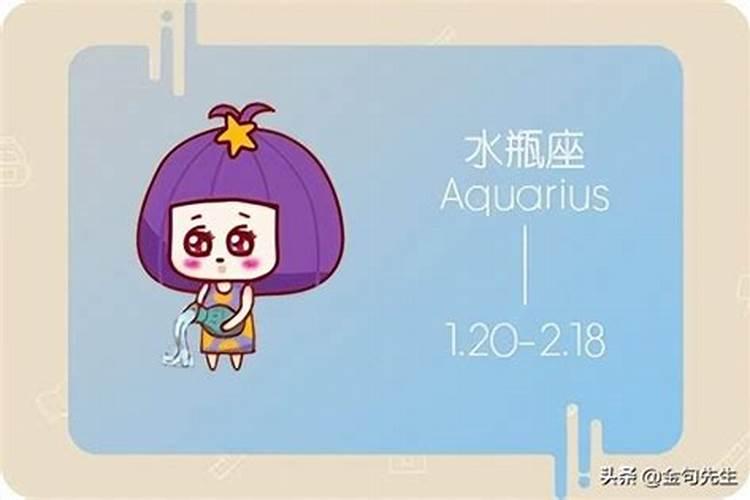 上升星座有什么说法吗女生性格特点