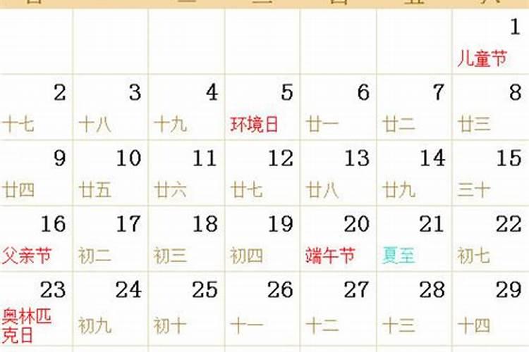 3月9日什么星座