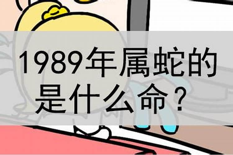 女人做梦梦见和老公打架