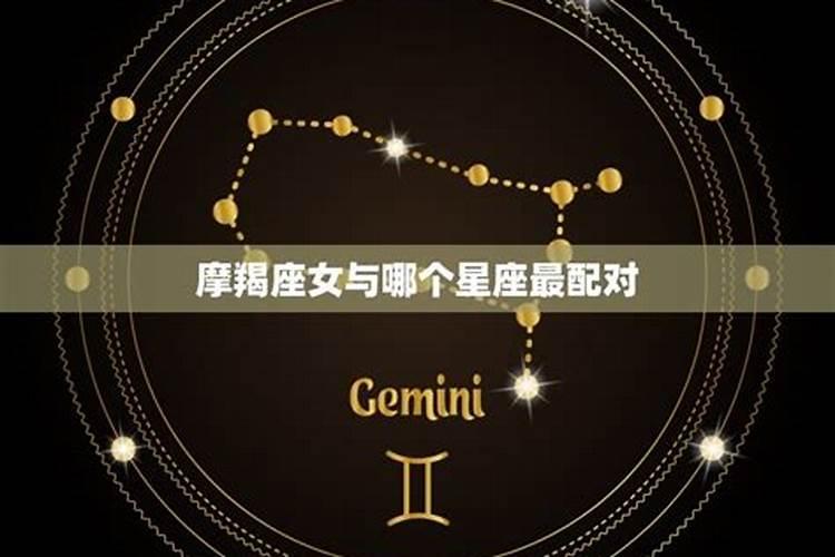 12月10日是哪个星座的