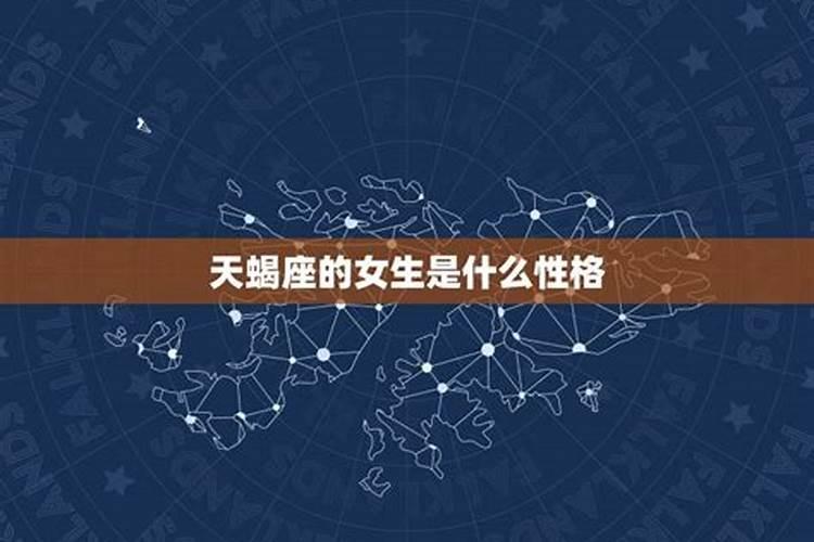 阳历7月10号是什么星座