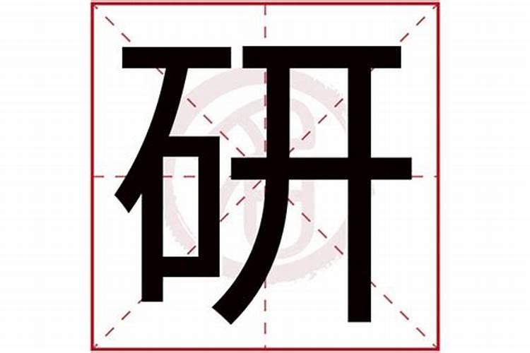 八字中哪些贵人比较好