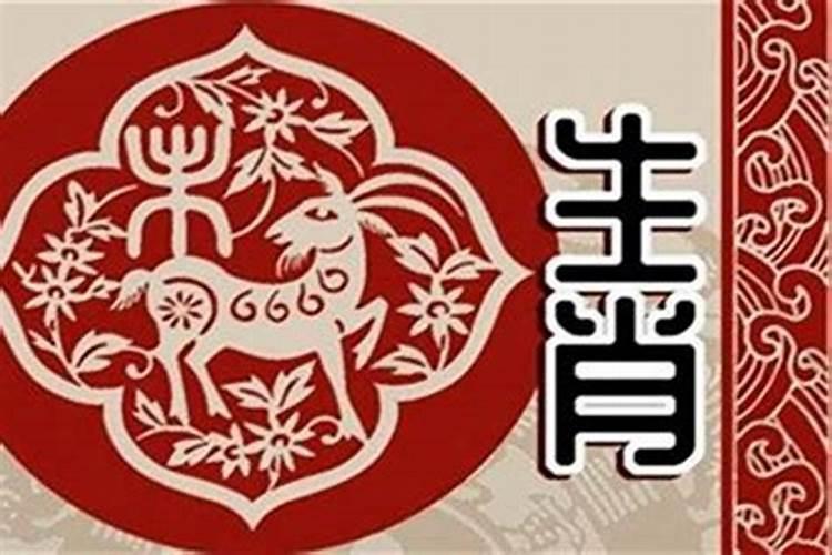 绣属于五行属什么