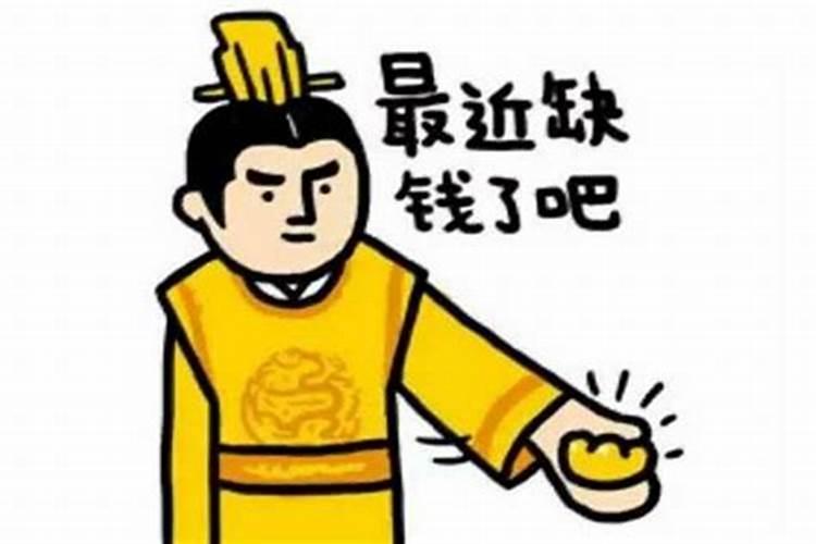 伤财官是什么意思