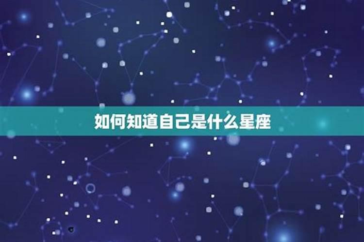 4月一号是什么星座