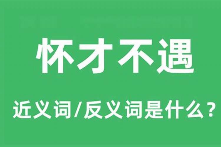 梦见以前的同事是什么意思