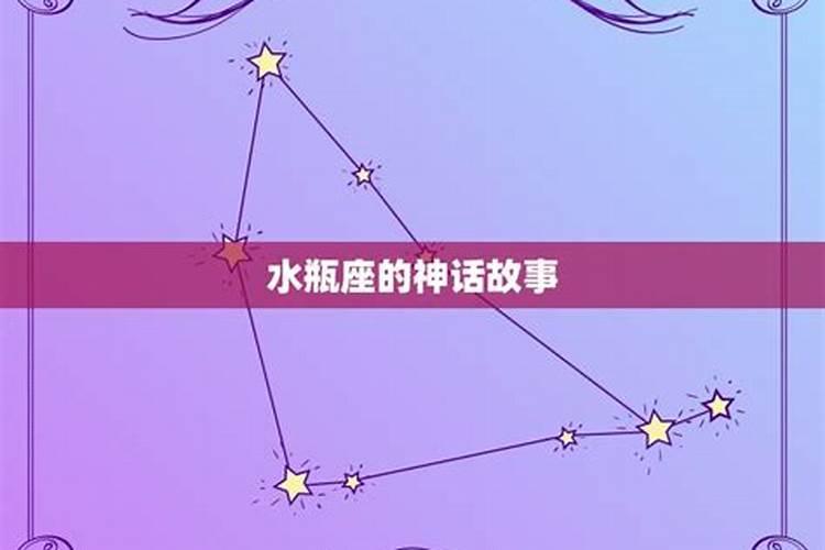 水瓶座的上升星座是什么