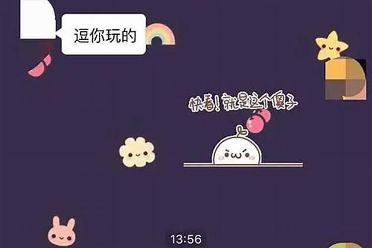 金牛男不回信息说明什么