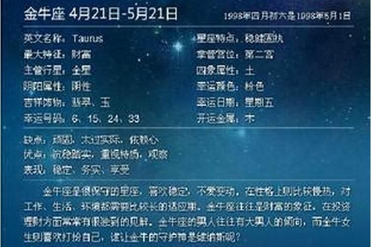 8月23日什么星座