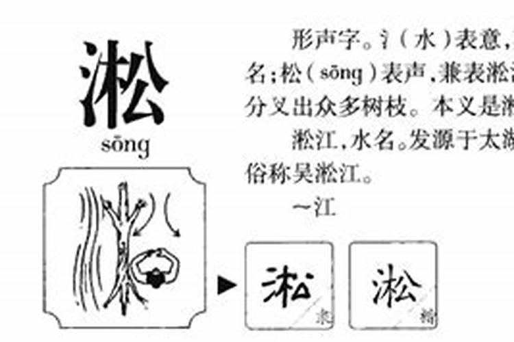 五行属金的公司名字