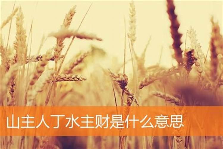 梦见楼房倒塌是什么征兆周公解梦