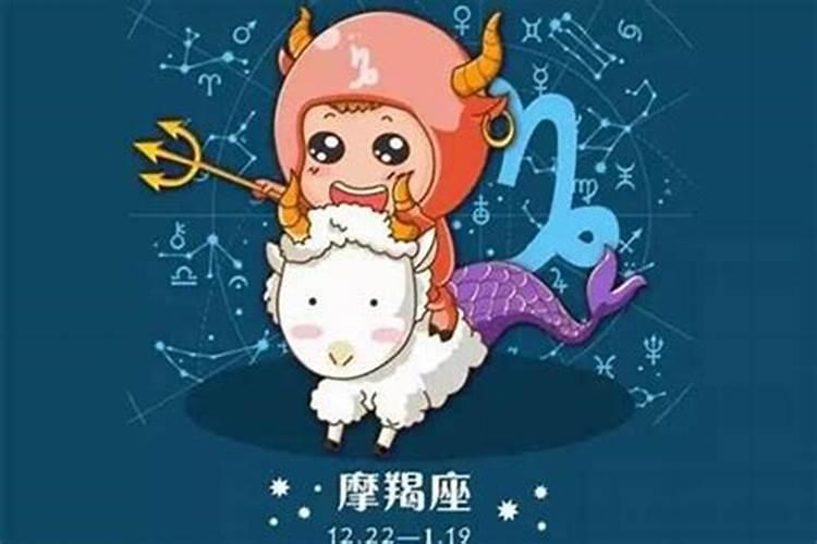 天蝎座的守护星是什么星座