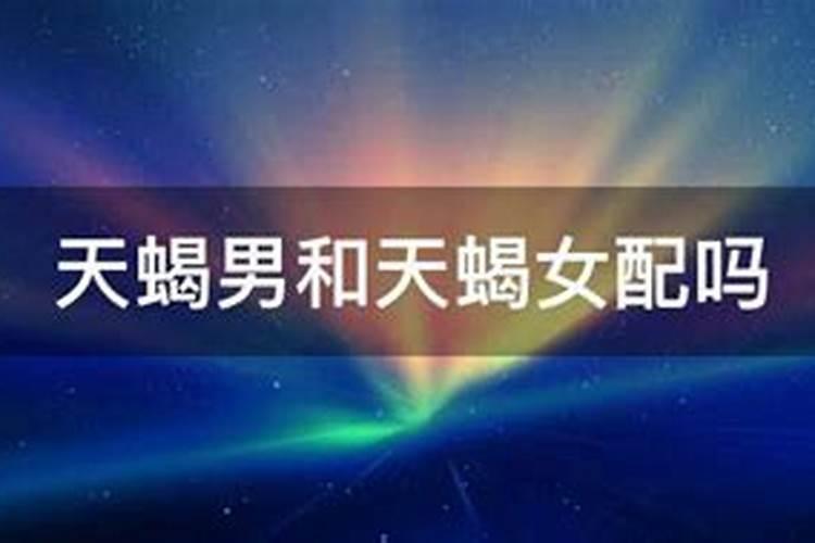 到字的五行属性是什么