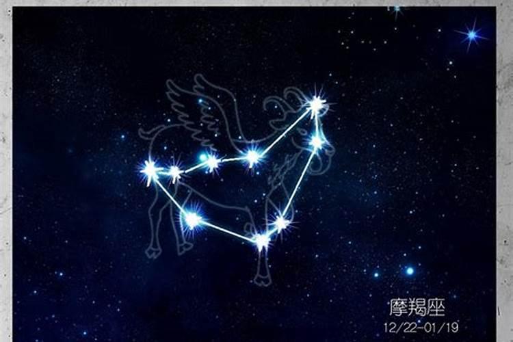 命主星是什么