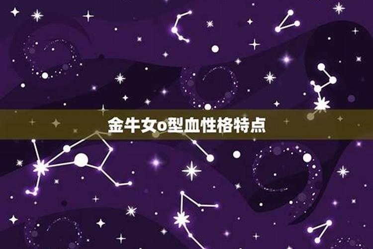 4月份是什么星座女